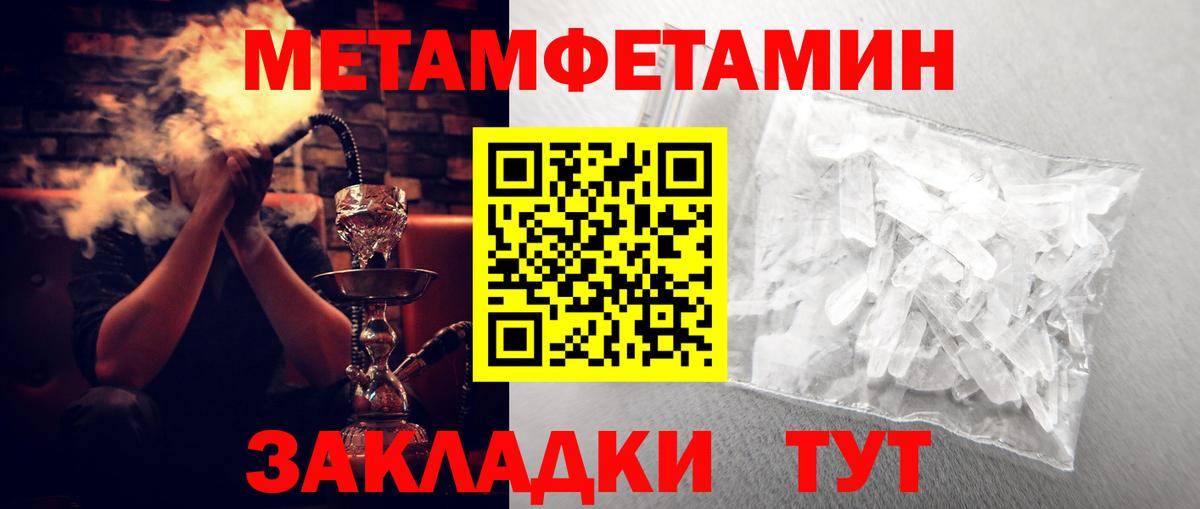 Амфетамин VHQ  Вход с VPN  АМФЕТАМИН  Кинель  АМФЕТАМИН 