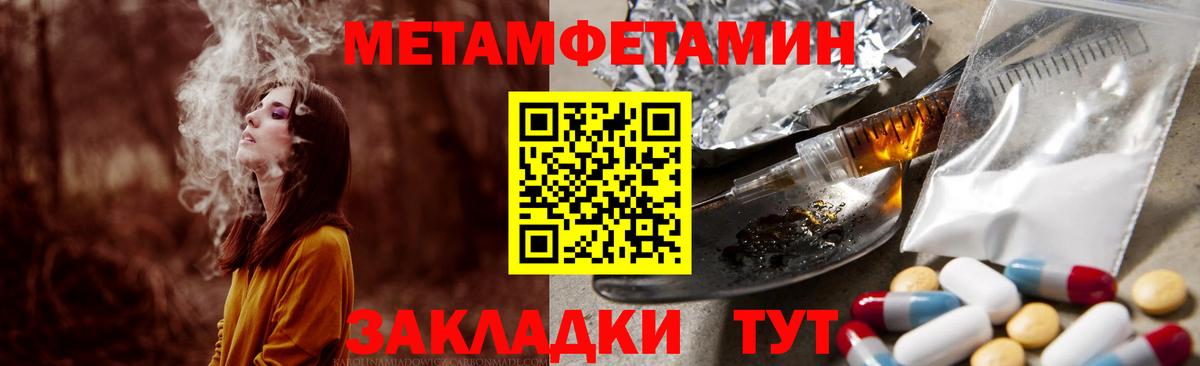 Amphetamine VHQ Кинель