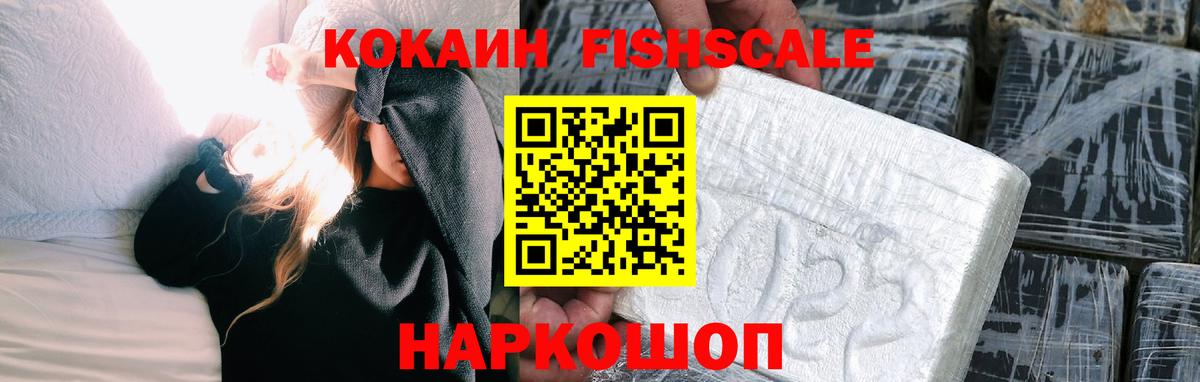 КОКАИН 98% Кинель