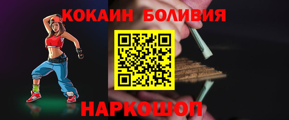 Кинель  Cocaine VHQ  Cocaine FishScale  Вход с VPN 