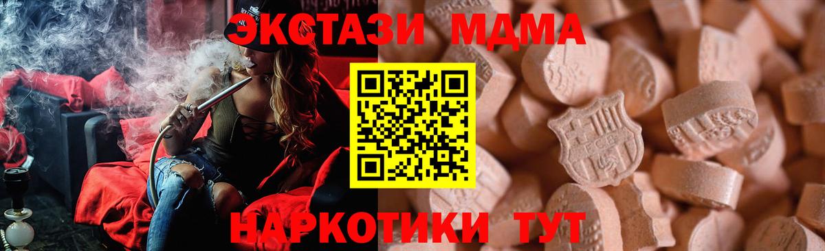 Экстази 300 mg  Ecstasy  Кинель  Вход с VPN  ЭКСТАЗИ Punisher 