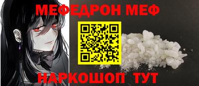 альфа пвп VHQ Конаково
