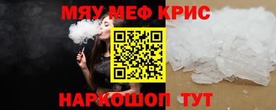 а пвп мука Кинель
