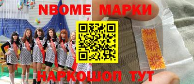 экстази Комсомольск-на-Амуре
