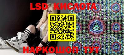 экстази Комсомольск-на-Амуре