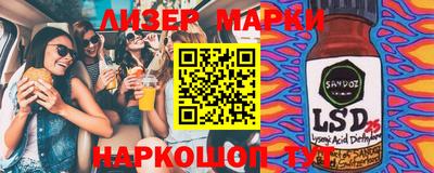 альфа пвп VHQ Конаково
