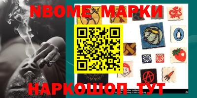 ПСИЛОЦИБИНОВЫЕ ГРИБЫ Коммунар