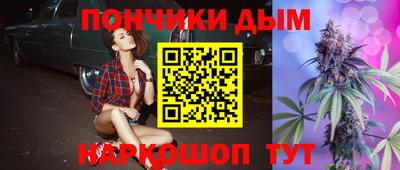 альфа пвп VHQ Конаково