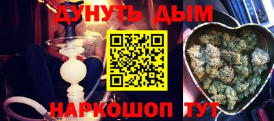 альфа пвп VHQ Конаково