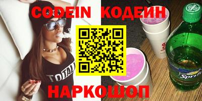 ПСИЛОЦИБИНОВЫЕ ГРИБЫ Коммунар