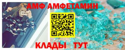 альфа пвп VHQ Конаково