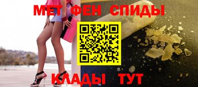 альфа пвп VHQ Конаково