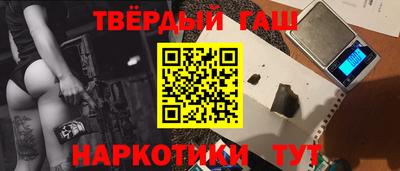 альфа пвп VHQ Конаково