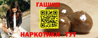 альфа пвп VHQ Конаково