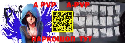 альфа пвп VHQ Конаково