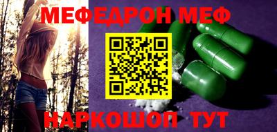 экстази Комсомольск-на-Амуре