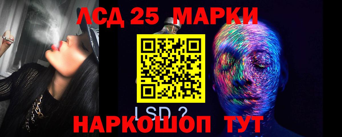 ЛСД экстази ecstasy  ЛСД экстази кислота  Кинель  Вход с VPN 
