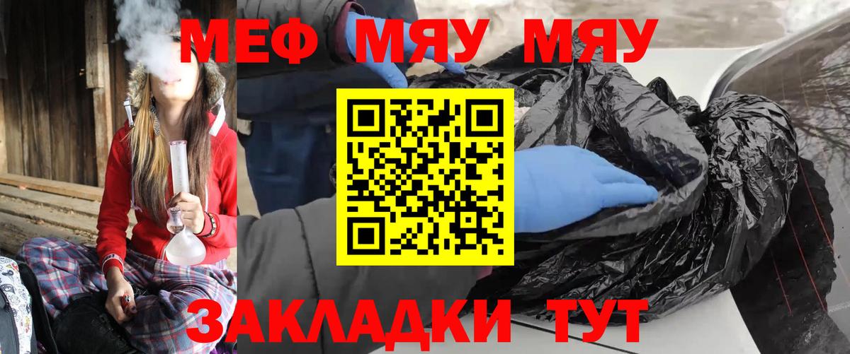 МЕФ  Кинель