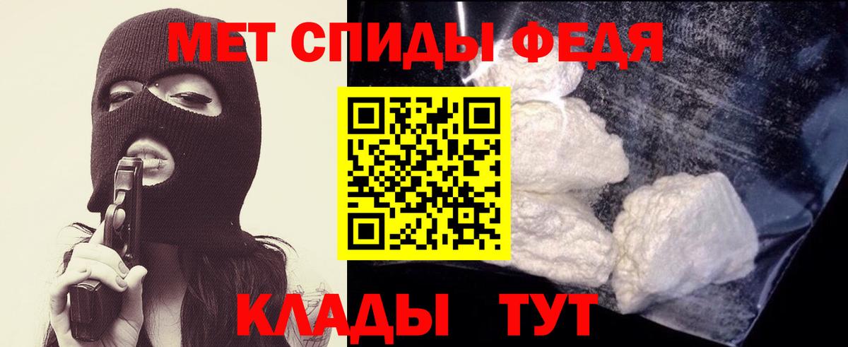 МЕТАМФЕТАМИН винт Кинель