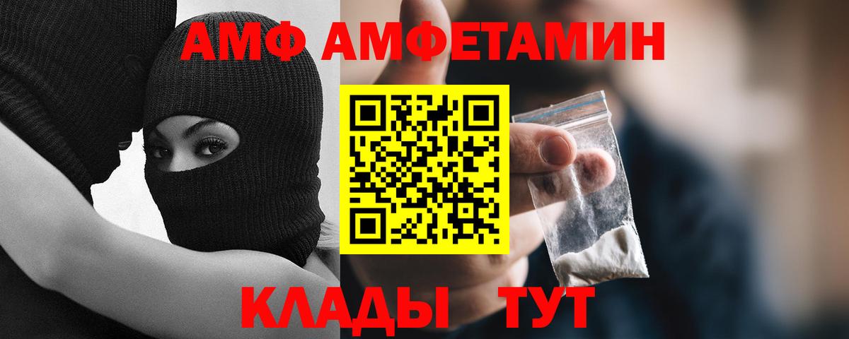 Первитин винт  Вход с VPN  Первитин винт  Кинель 