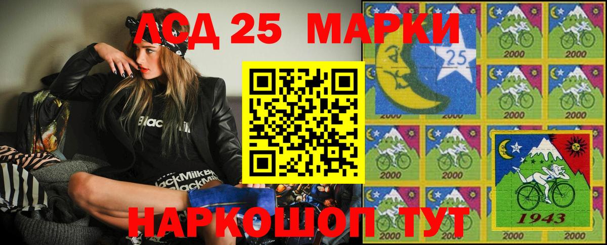 Наркотические марки  Марки N-bome 1500мкг  Марки N-bome 1500мкг  Вход с VPN  Кинель 