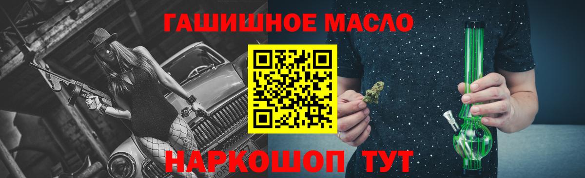 Кинель  ТГК вейп с тгк  Вход с VPN  Дистиллят ТГК концентрат 
