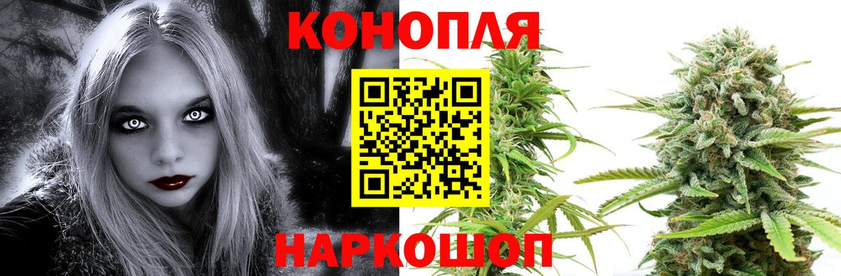 КОКАИН  Кинель  Вход с VPN  Меф МЯУ МЯУ   Марихуана  Гашиш 